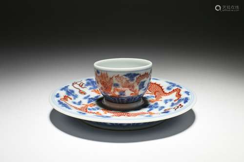 A Set of Two Chinese Famille Rose Porcelain Cup and Plate