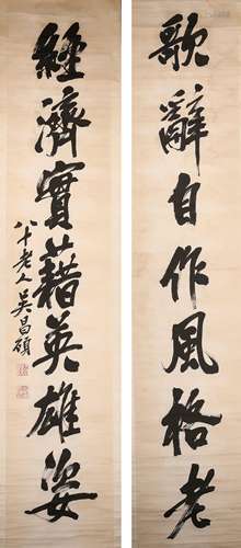 A Chinese Scroll Calligraphy