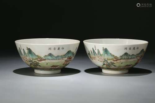 A Pair of Chinese Famille Rose Porcelain Bowls