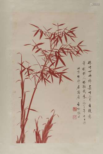 A Chinese Scroll Painting