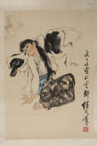 A Chinese Painting