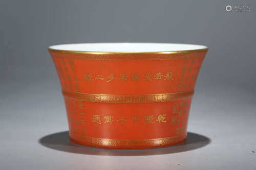 A Chinese Red Glazed Porcelain Brush Washer