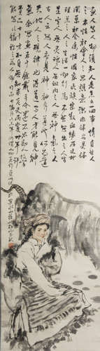 A Chinese Scroll Painting