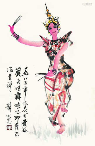 杨之光 泰国舞 纸本立轴