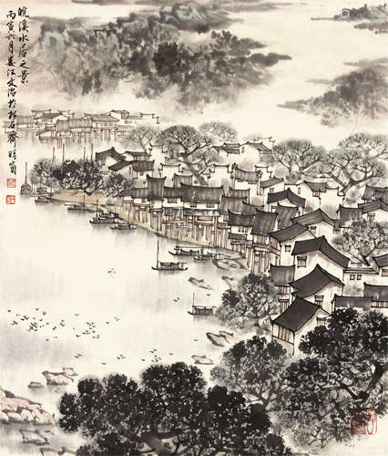 宋文治 皖溪之景 纸本立轴