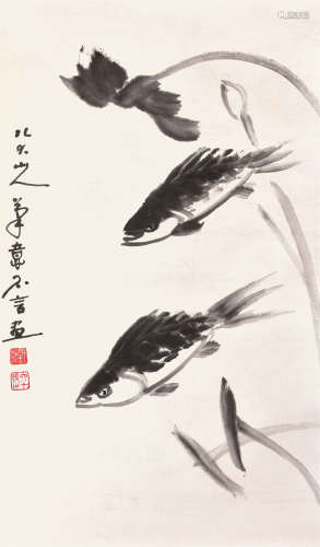 韩不言（1921～1996） 鱼戏图 立轴 设色纸本