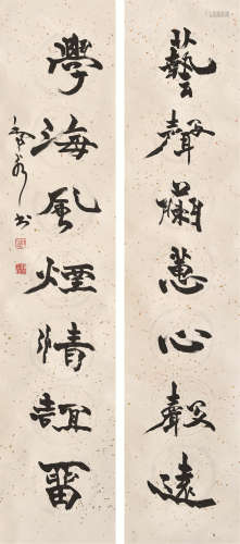 赵正（1937～2006） 行书七言联 立轴 水墨纸本