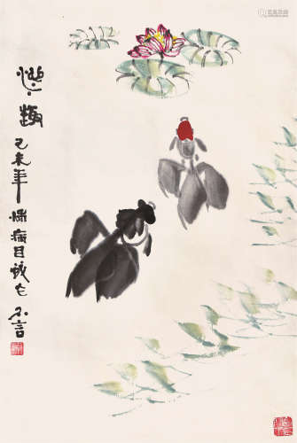 韩不言（1921～1996） 池趣 立轴 设色纸本