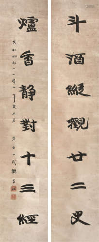 魏继祖（1889～1974） 魏碑七言联 立轴 水墨纸本