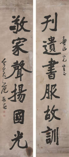 范振绪（1872～1960） 行书六言联 立轴 水墨纸本