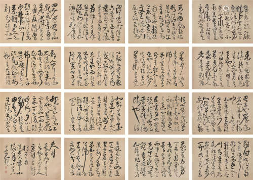 唐琏（1755～1836） 行书 四屏立轴 水墨纸本