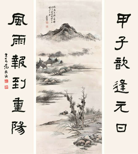 范振绪（1872～1960） 山水 隶书六言联 立轴 设色、水墨纸本