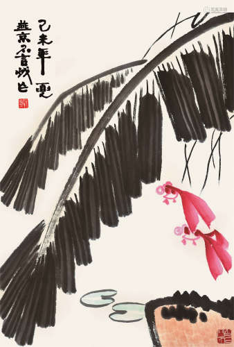韩不言（1921～1996） 鱼乐图 镜心 设色纸本