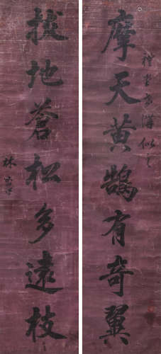 林则徐（1785～1850） 行书七言联 镜框 水墨纸本