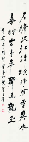 赵正（1937～2006） 行书俞安期诗 立轴 水墨纸本