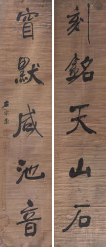 左宗棠（1812～1885） 行书五言联 镜框 水墨纸本