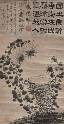 朱克敏（1792～1873） 花卉 镜心 水墨纸本