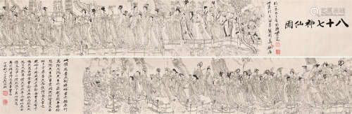 何晓峰（1935～2001） 临八十七神仙卷 立轴 水墨纸本