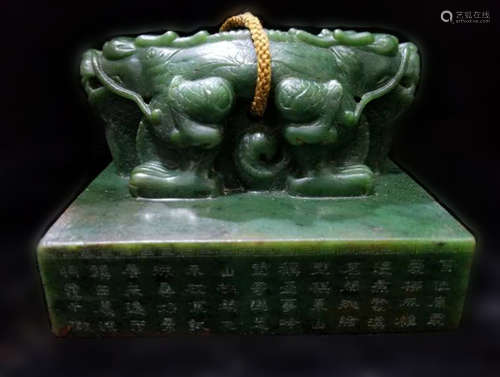 Large Chinese Spinach Jade Seal