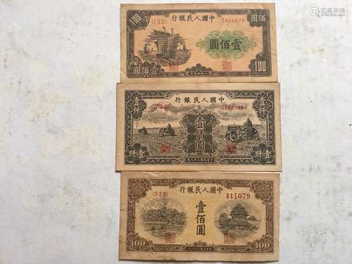 Three Chinese Money Papers