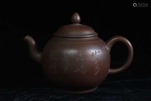 Chinese Yixing Zisha Teapot, Mark