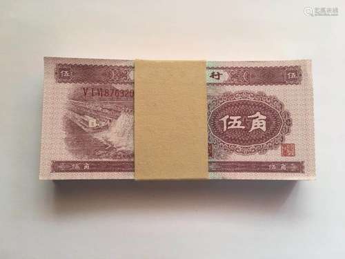 A Group of Chinese Money Paper