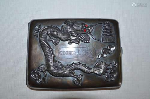 Vintage Silver Raised Repousse Dragon Silver Cigar