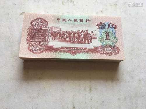 A Group of Chinese Money Paper