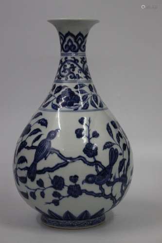 Chinese Blue& White Vase