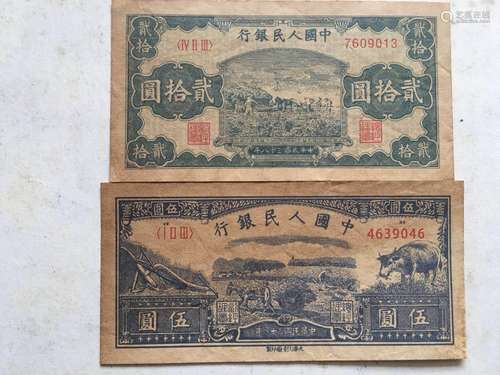 Two Chinese Old Money Papers