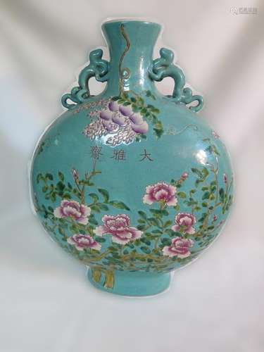 Chinese Famille Rose Moon Flask