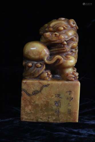 Chinese Soapstone Seal w Calligraphy