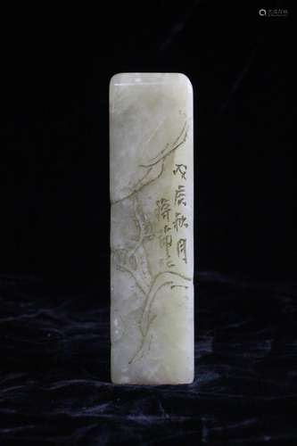 Chinese Furong Soapstone Seal