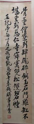 Chinese Ink Color Calligraphy Scroll Painting,Sign