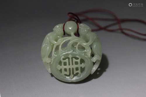 Chinese Jade Carved  Pendant