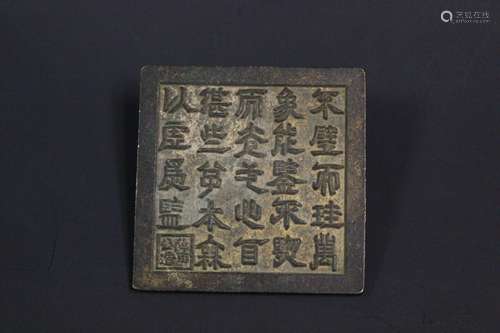 Chinese Bronze Mirror w Calligraphy