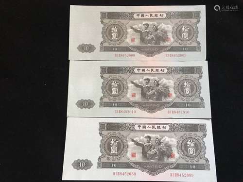 Three Chinese Paper Money, Ten Yuan