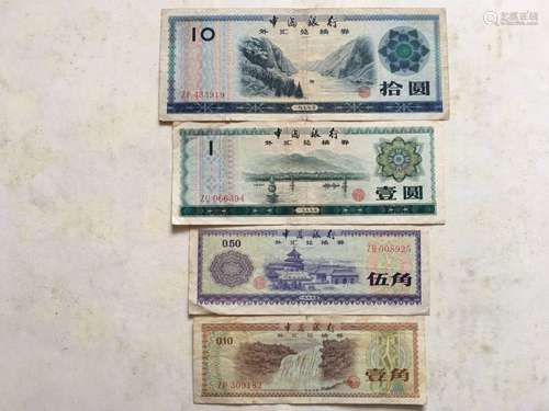 Four Chinese Money Paper