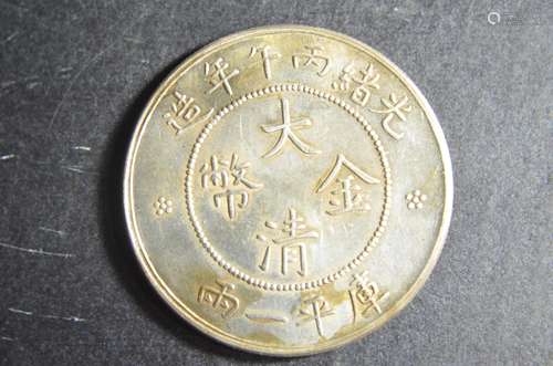 Chinese Silver Coin