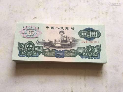 A Group of Chinese Money Paper