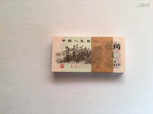 A Group of Chinese Money Paper