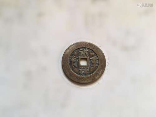 Chinese Coin