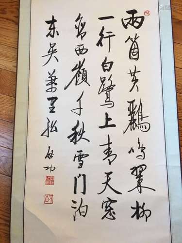 Chinese Ink Calligraphy Scroll Painting, Signed