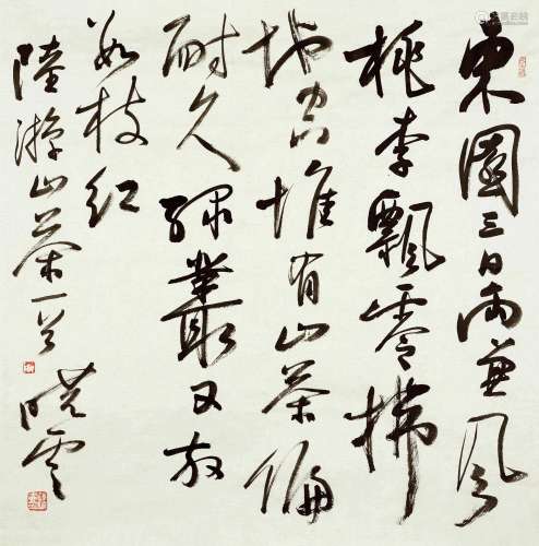 孙晓云（b.1955） 陆游山茶 镜心 水墨纸本
