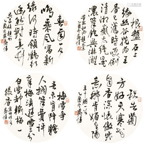 黄惇（b.1947） 梅兰竹菊题画诗 镜片 水墨纸本