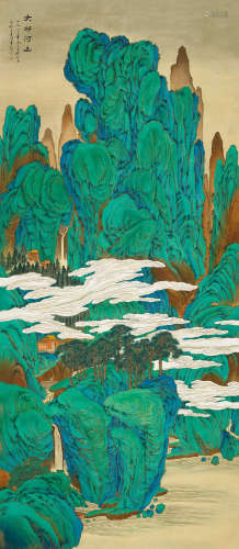 沈子丞（1904～1996）  余彤甫（1897～1973） 大好河山 镜心 设色纸本