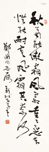 费新我（1903～1992） 秋菊傲霜 立轴 水墨纸本
