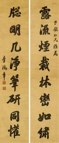 李鸿章（1823～1901） 窗明几净 立轴 水墨纸本