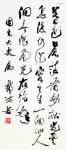 郭沫若（1892～1978） 暮色 立轴 水墨纸本