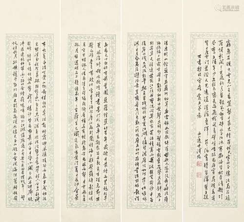 溥儒（1896～1963） 书法 镜心 水墨纸本